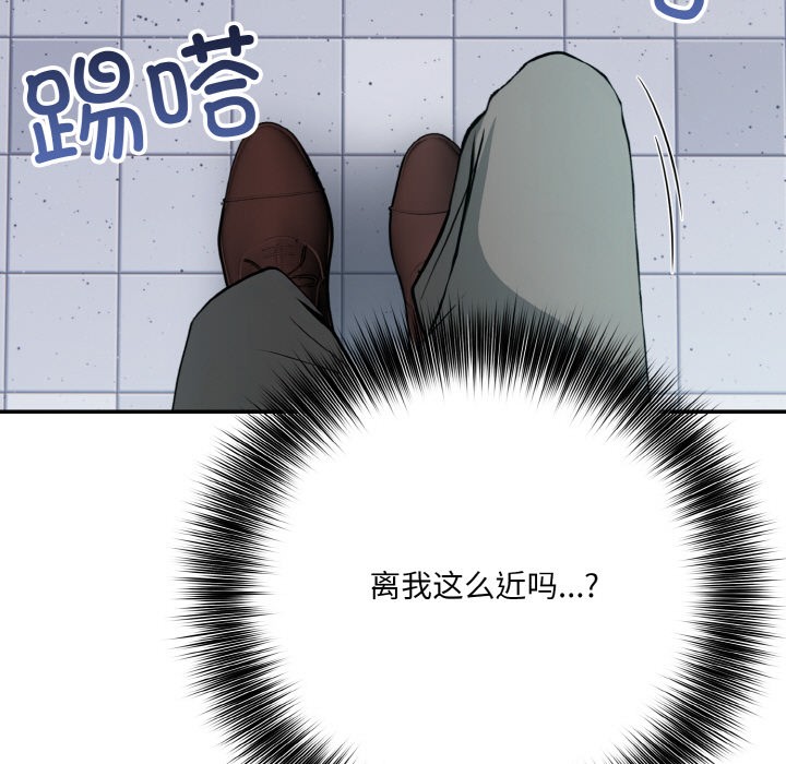 异世界骑士团长第1话