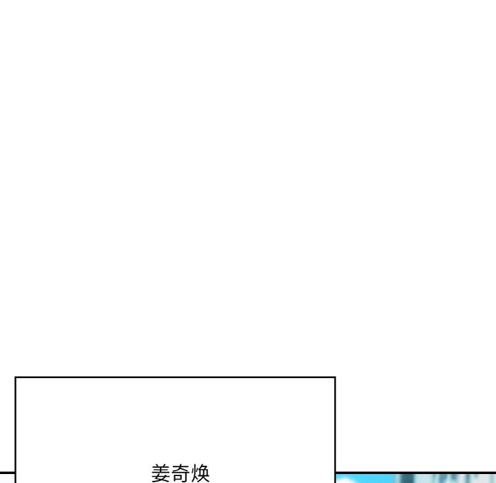 異世界騎士團長第1話