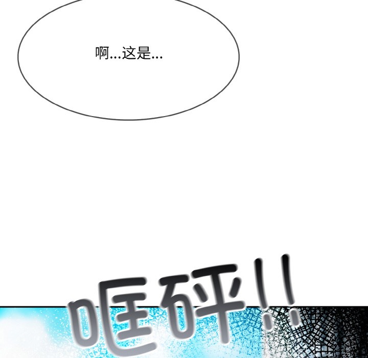 異世界騎士團長第1話