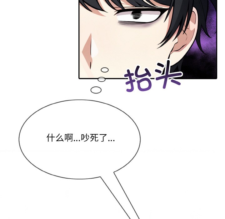 異世界騎士團長第1話