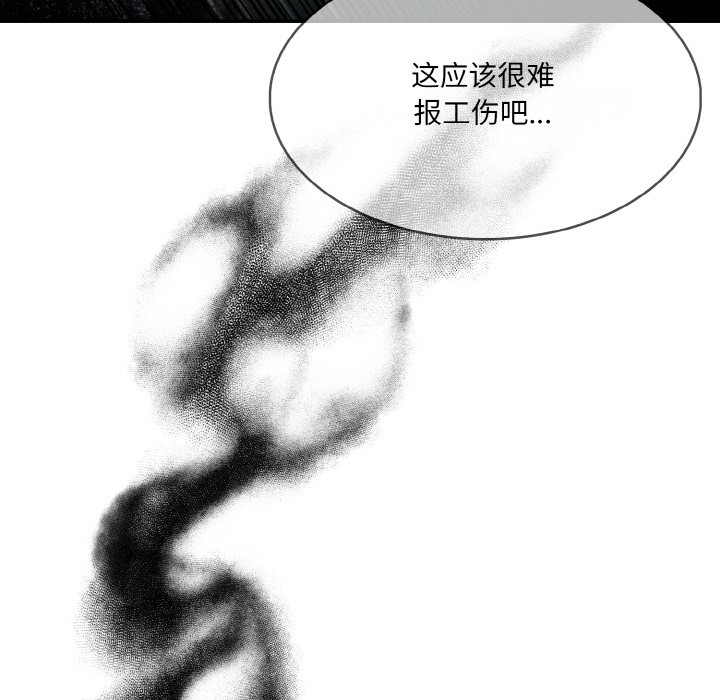 異世界騎士團長第1話