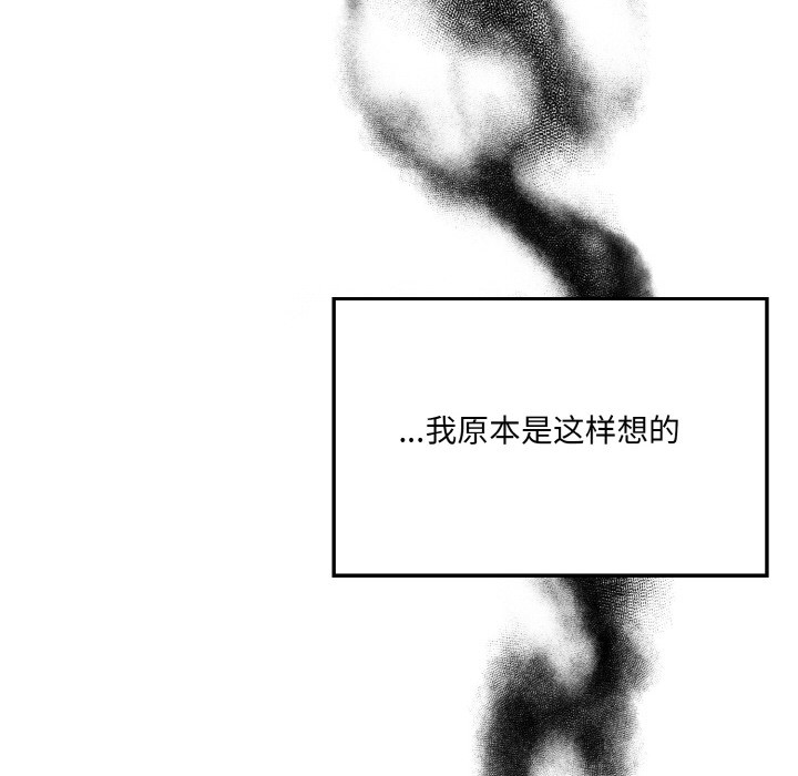 異世界騎士團長第1話