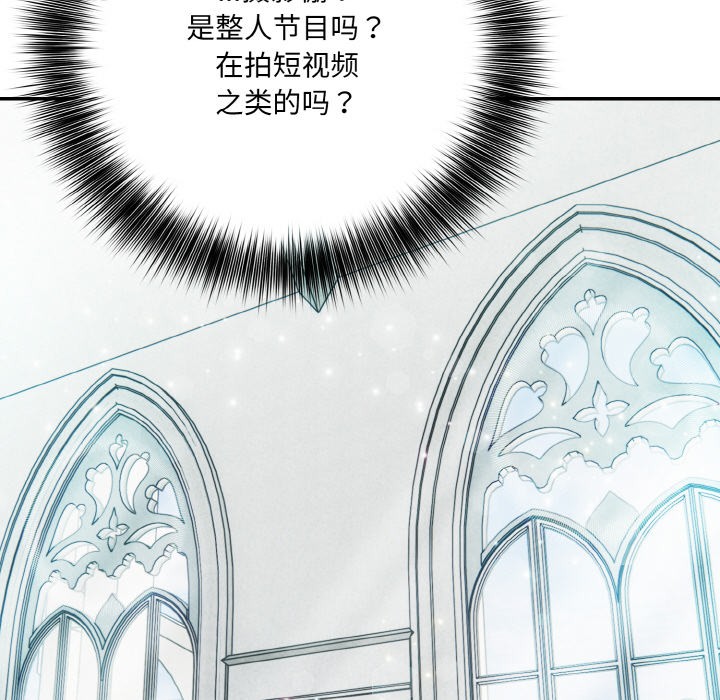《异世界骑士团长》第1话