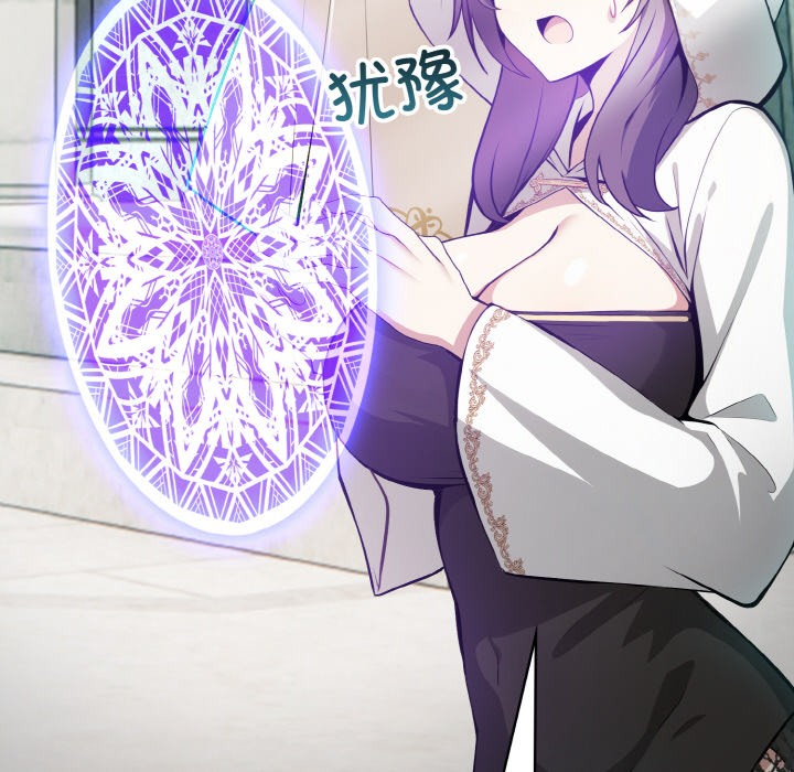 異世界騎士團長第1話