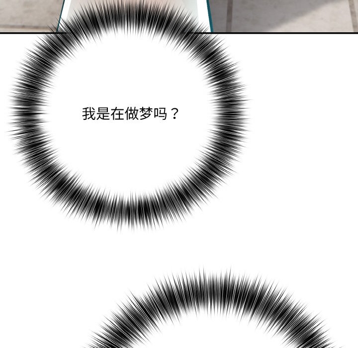 異世界騎士團長第1話