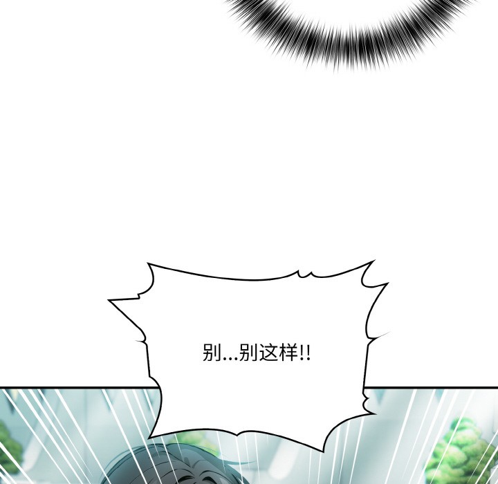 異世界騎士團長第1話