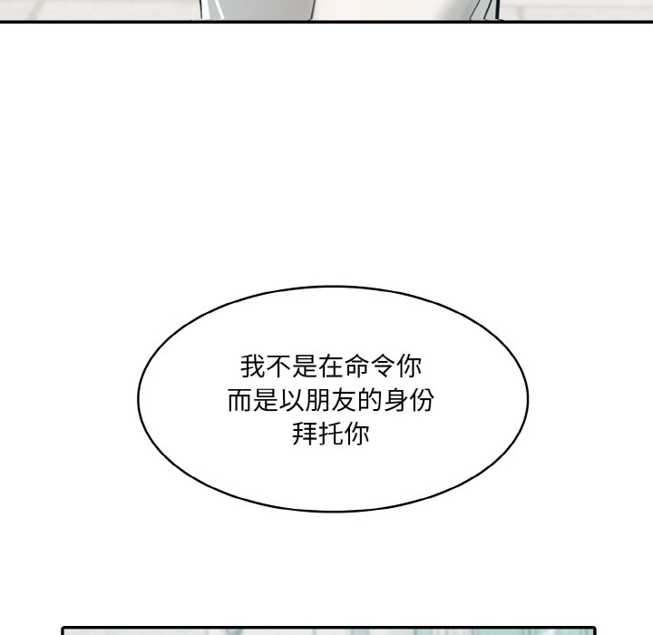異世界騎士團長第1話