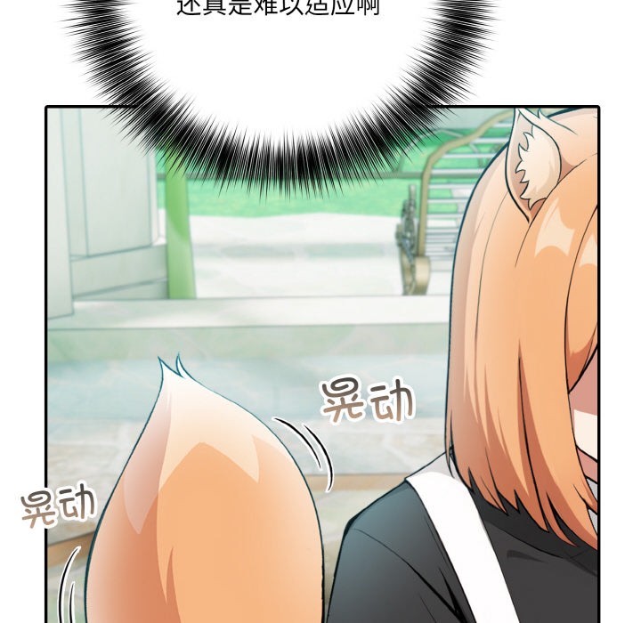 異世界騎士團長第1話