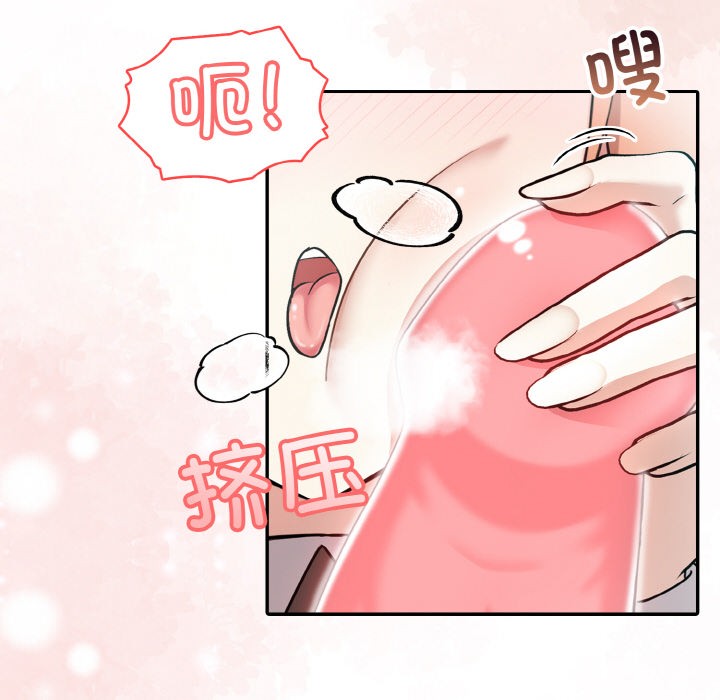 異世界騎士團長第1話