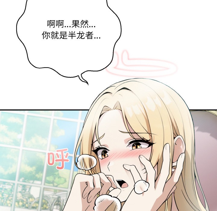 異世界騎士團長第1話