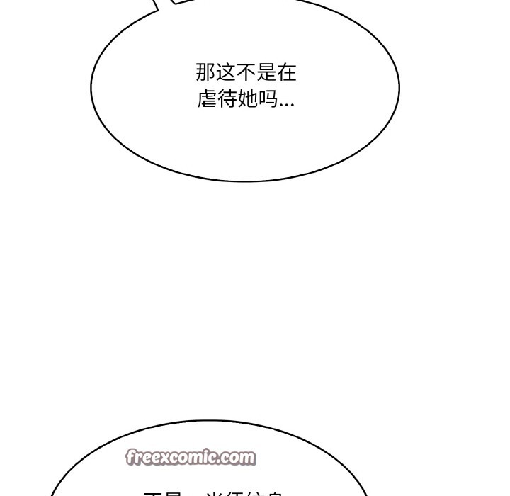 異世界騎士團長第1話