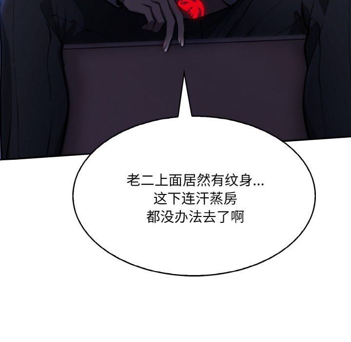 《异世界骑士团长》第1话