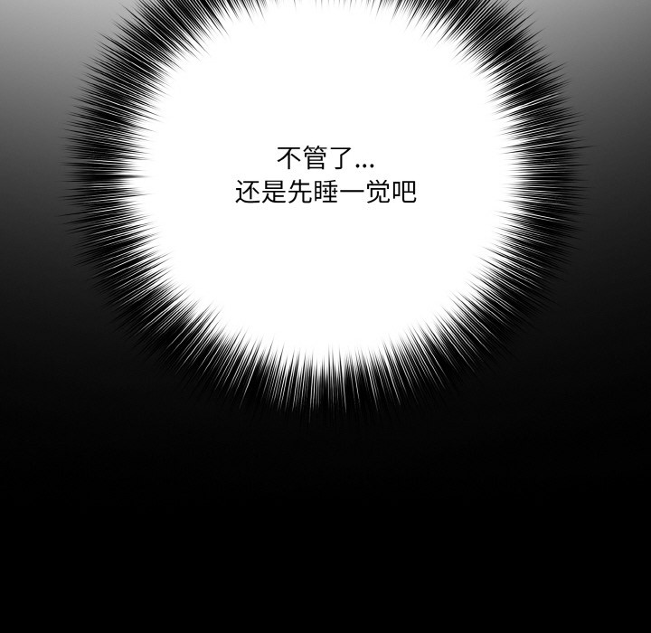 異世界騎士團長第1話