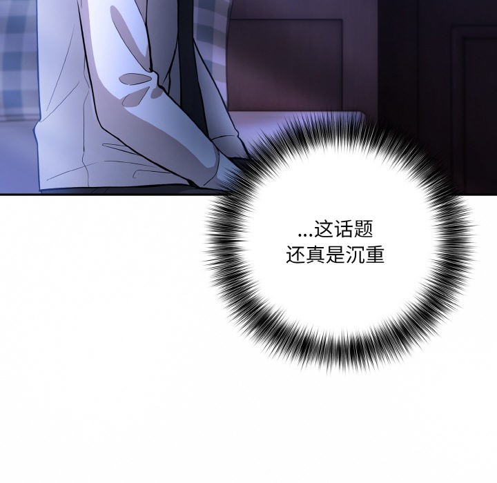 異世界騎士團長第1話