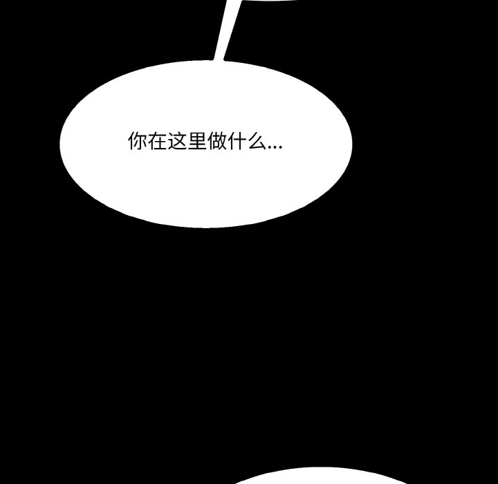 異世界騎士團長第1話