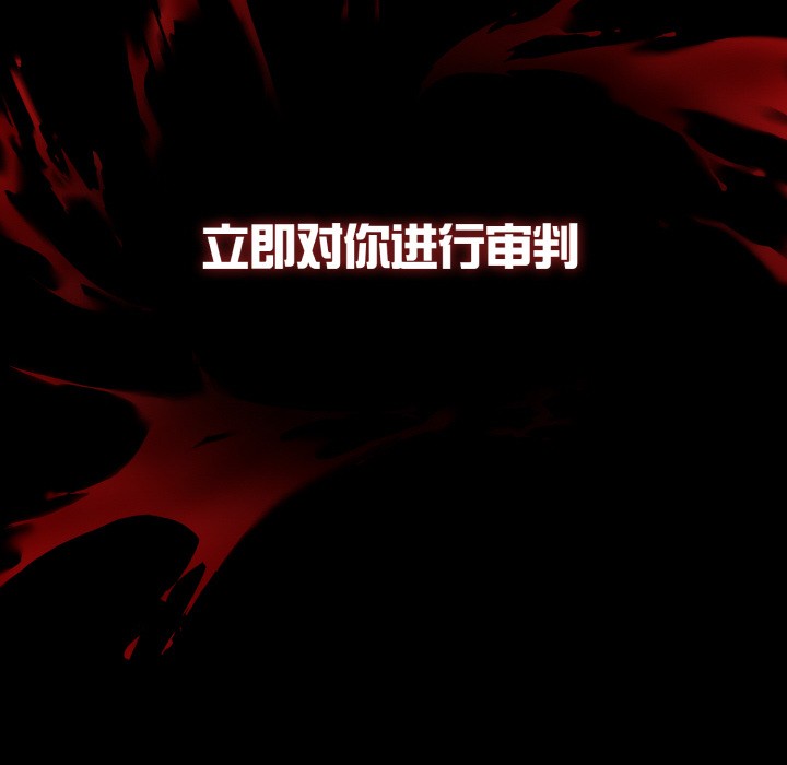 異世界騎士團長第1話