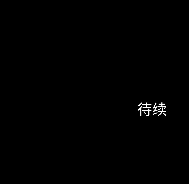 异世界骑士团长第1话