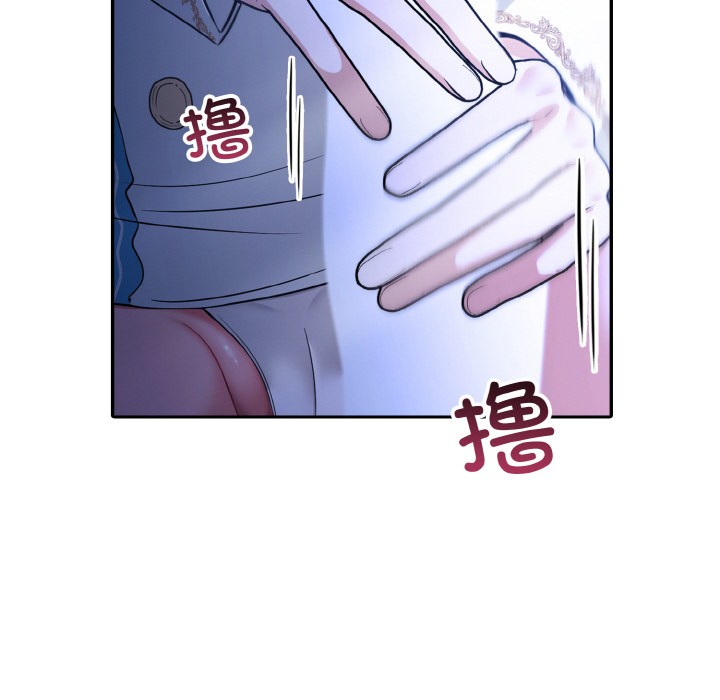 异世界骑士团长第2话