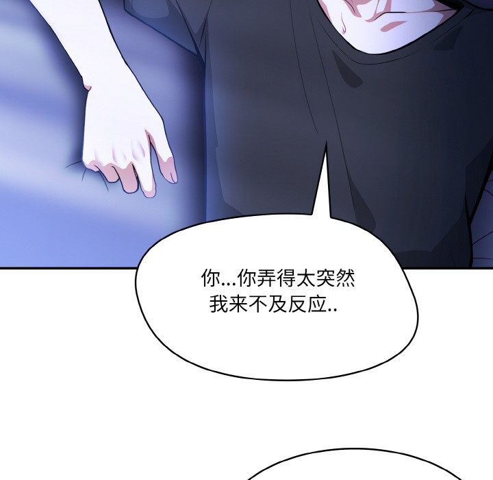 異世界騎士團長第2話