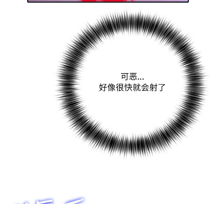 異世界騎士團長第2話