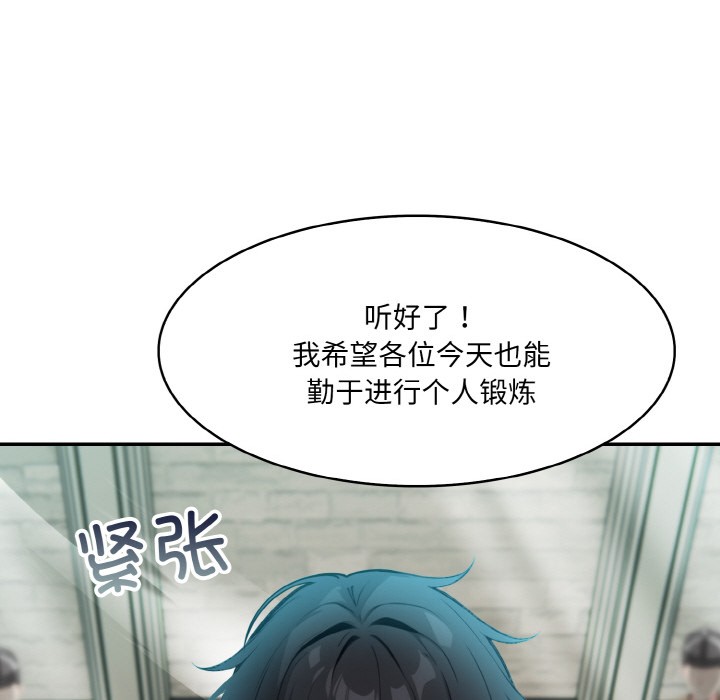 異世界騎士團長第2話