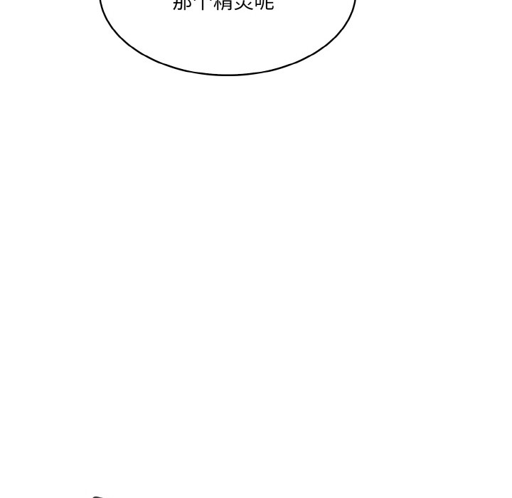 異世界騎士團長第2話