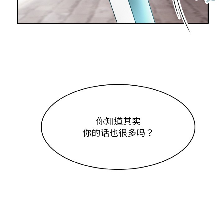 异世界骑士团长第2话