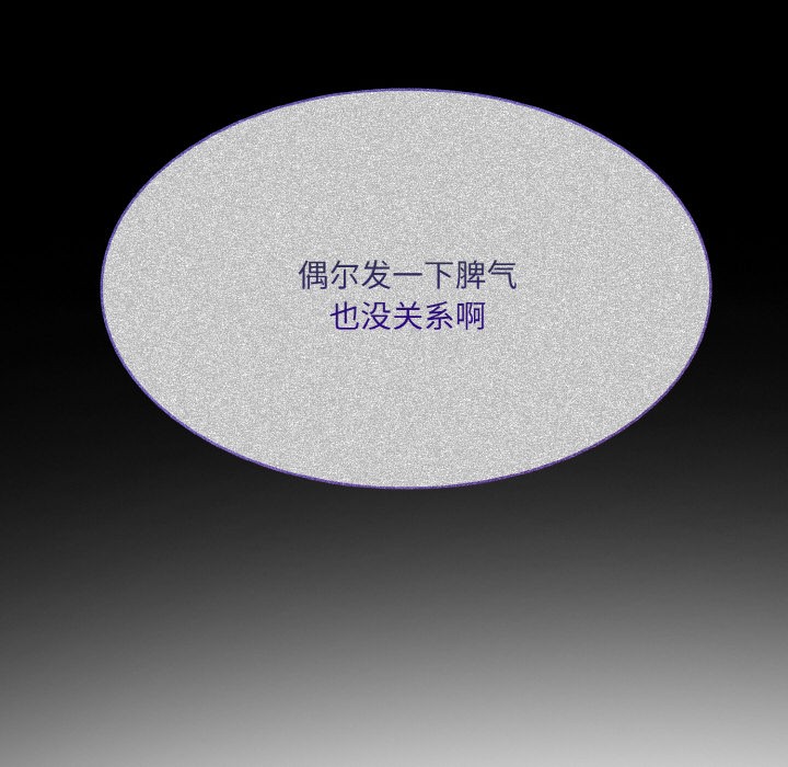 《异世界骑士团长》第2话