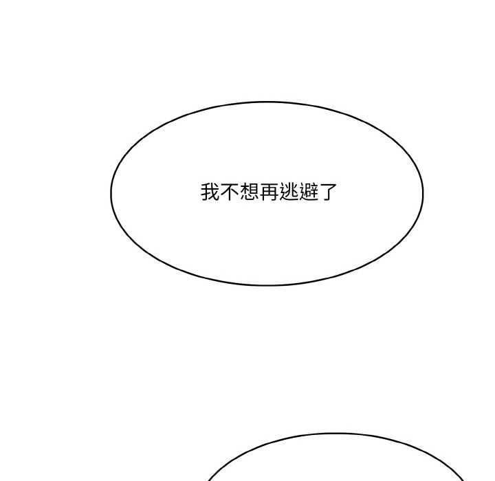 異世界騎士團長第2話
