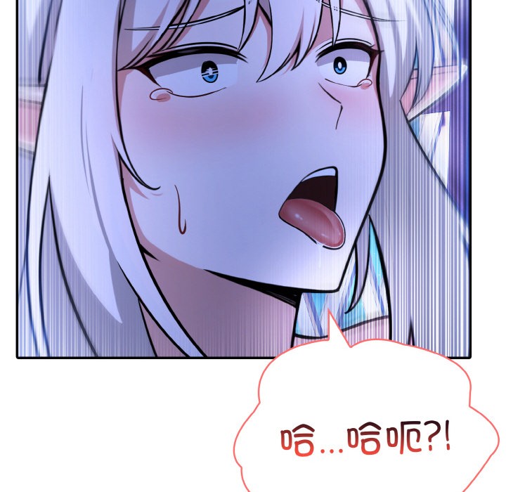 異世界騎士團長第2話