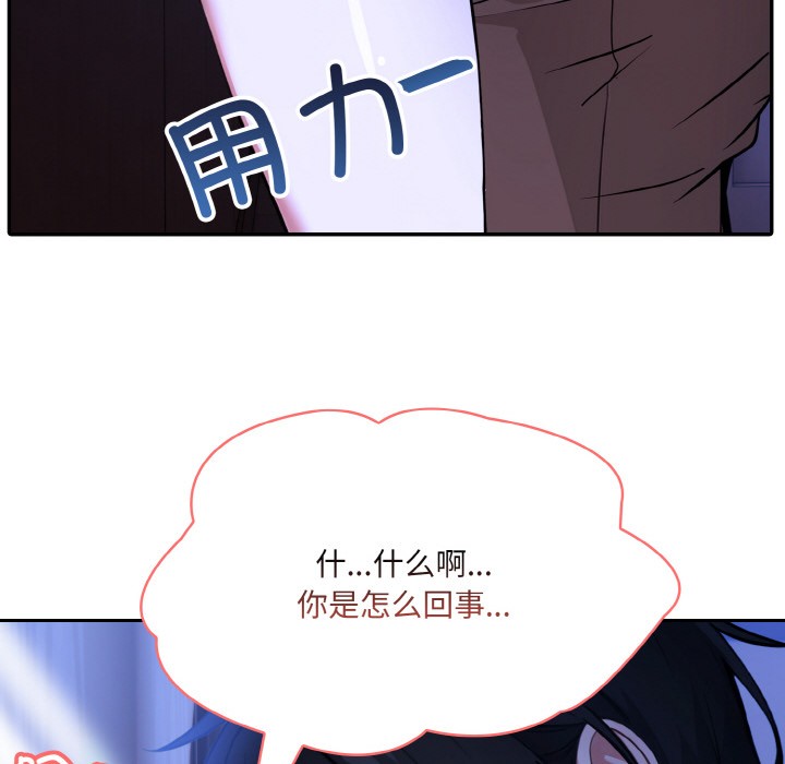 異世界騎士團長第2話