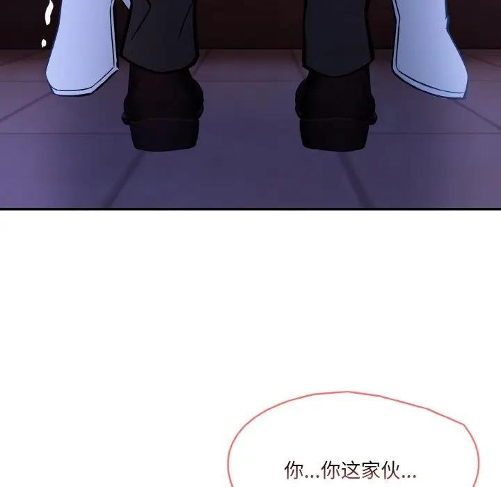 《异世界骑士团长》第3话