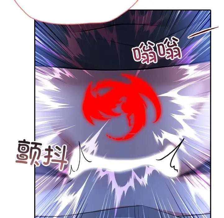異世界騎士團長第3話