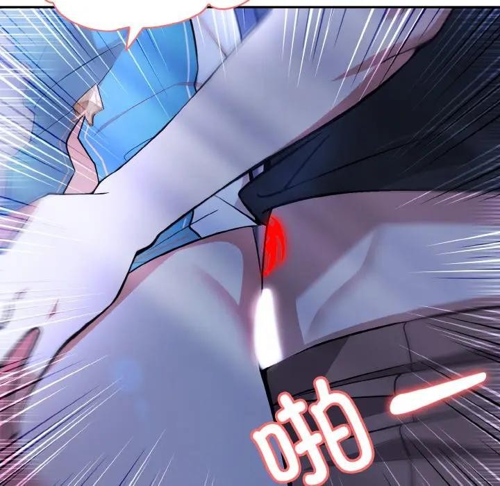 異世界騎士團長第3話