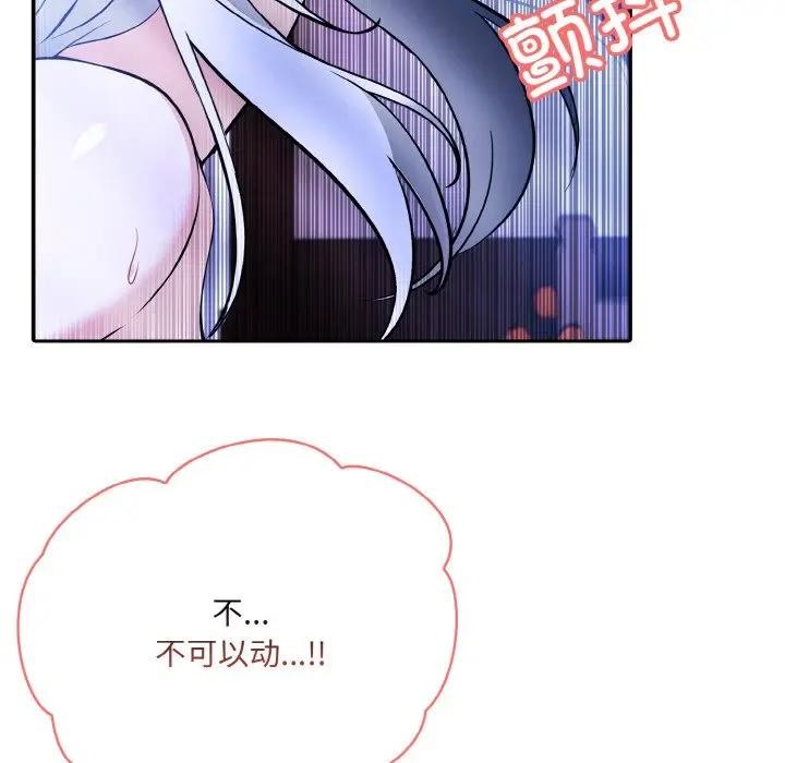 異世界騎士團長第3話