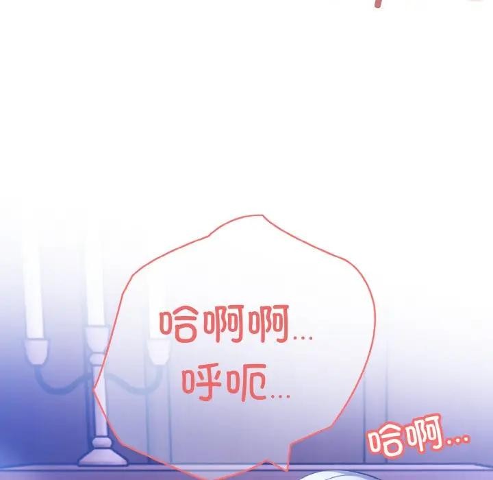 異世界騎士團長第3話