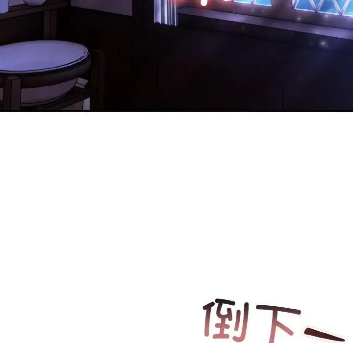 《异世界骑士团长》第3话