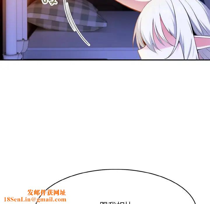 异世界骑士团长第3话