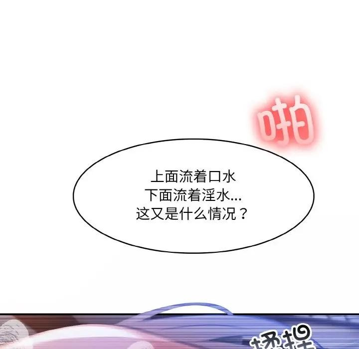 異世界騎士團長第3話