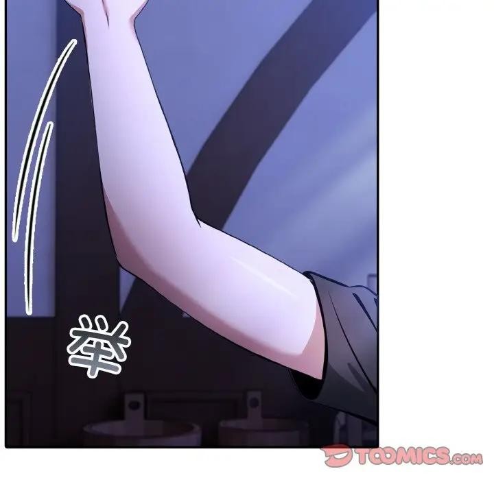 異世界騎士團長第3話