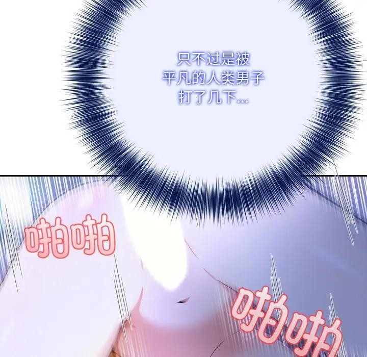 異世界騎士團長第3話