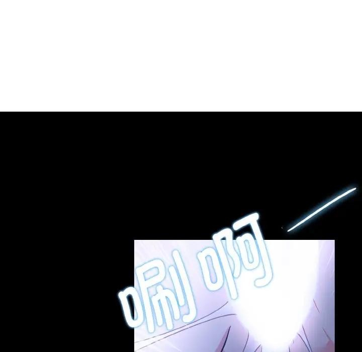 異世界騎士團長第3話