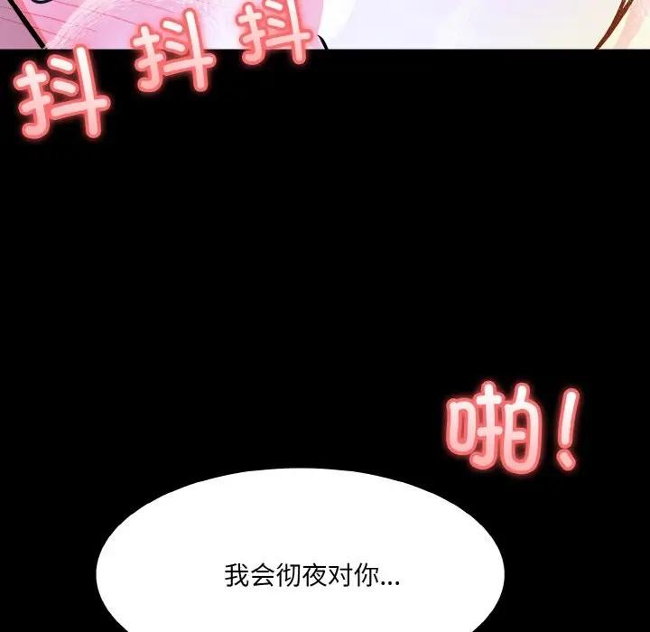异世界骑士团长第3话