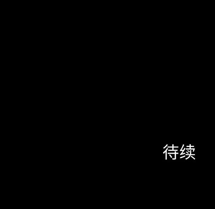 异世界骑士团长第3话