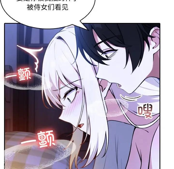 異世界騎士團長第4話