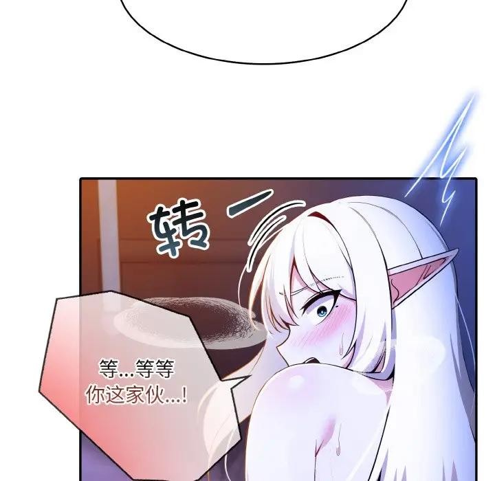 異世界騎士團長第4話