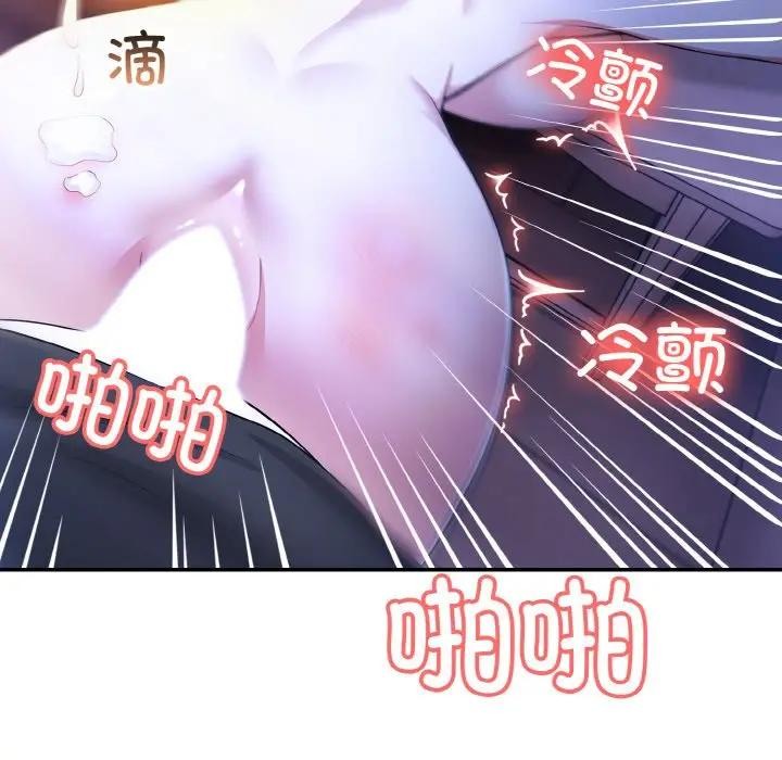 異世界騎士團長第4話