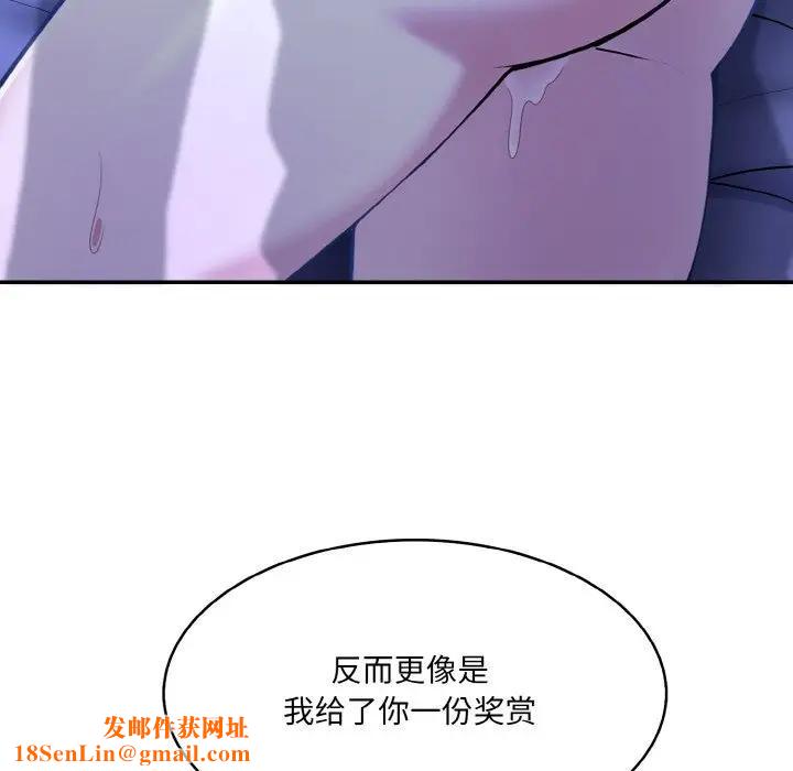 異世界騎士團長第4話