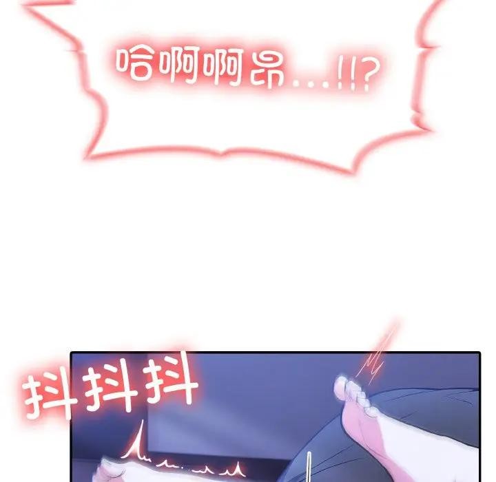 《异世界骑士团长》第4话