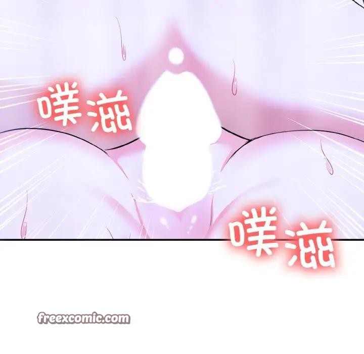 異世界騎士團長第4話